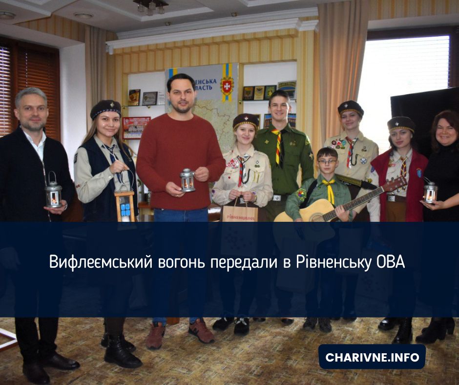 Фото ілюстративне